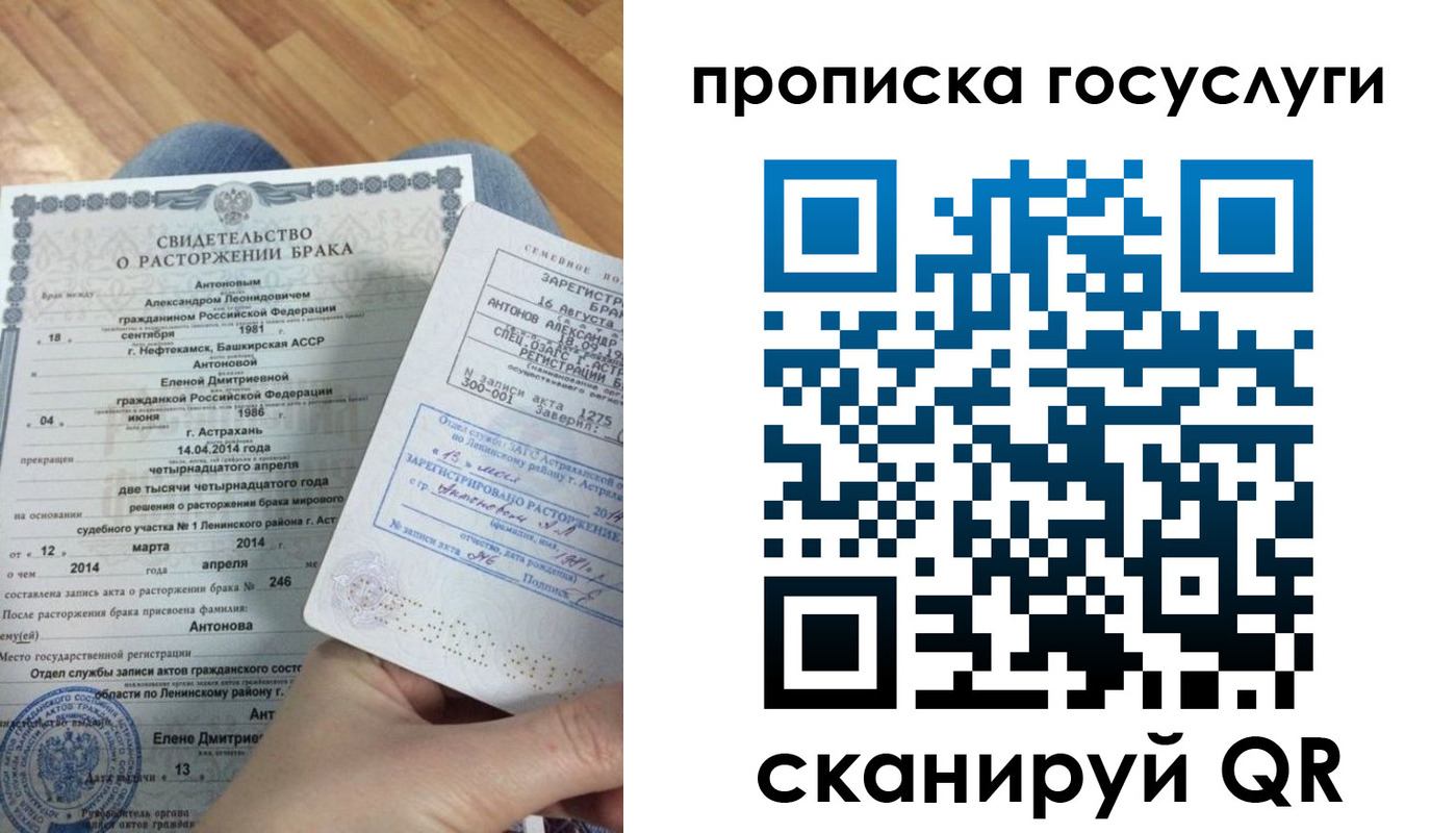 пропишу в квартире в Лермонтове