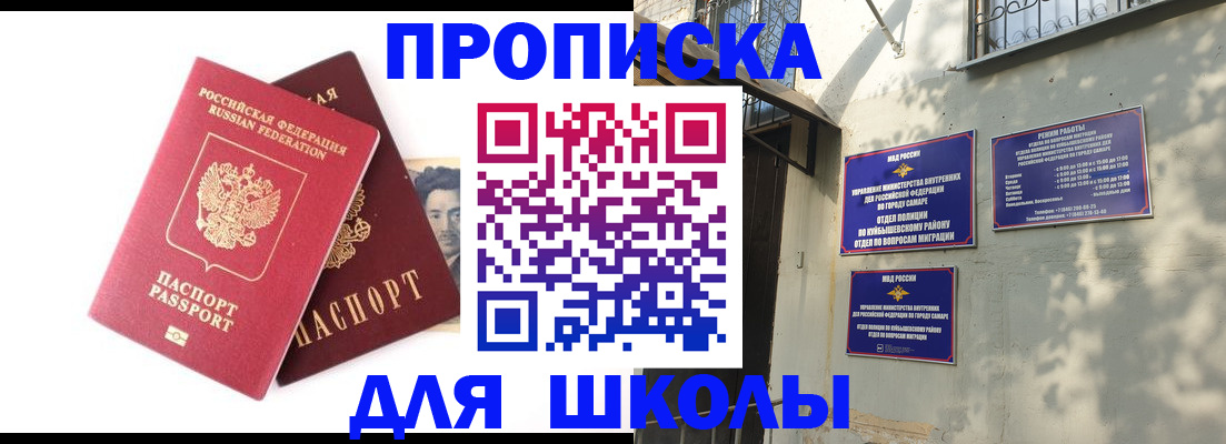 где прописаться в Лермонтове